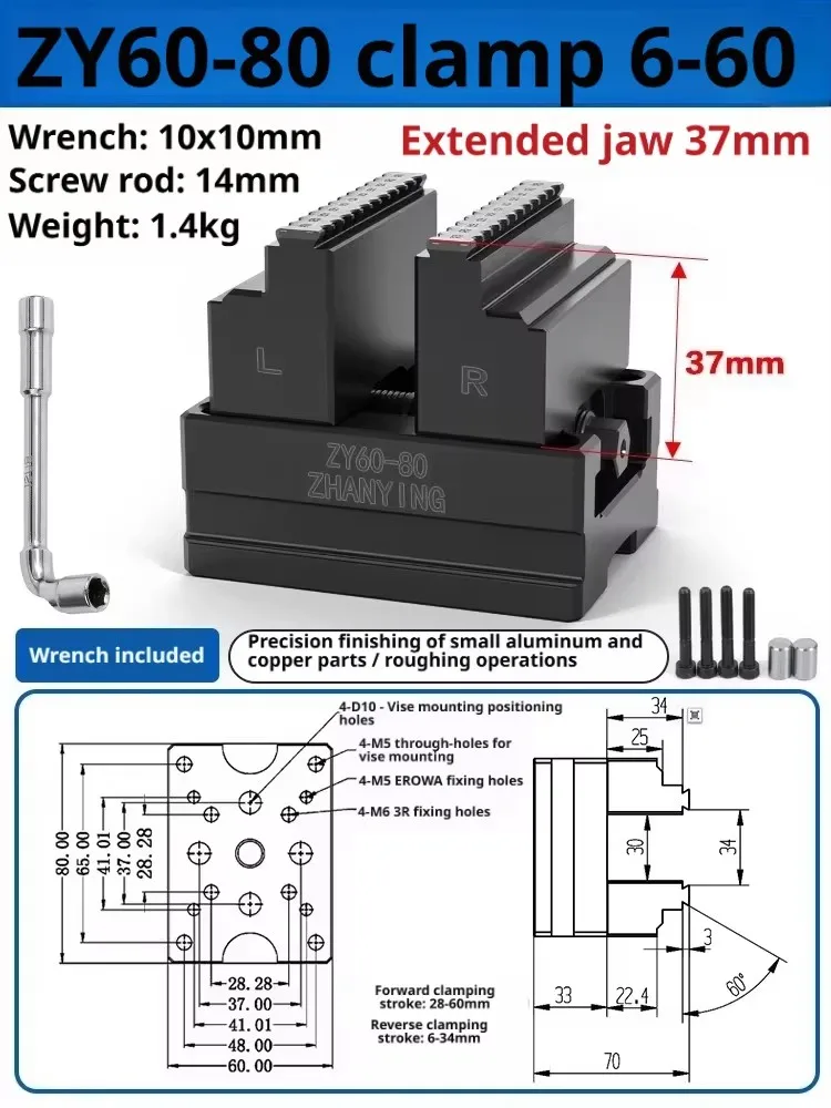 Self Centering Vise, 37mm jaw ZY60-80, four axis five axis turntable fixture, 5-58mm, For small aluminum and copper parts