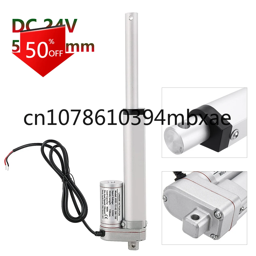 DC 24V Linear Actuator 1500N Linear Motor Metal Gear Electric Motor Moving Distance 50mm 100mm 150mm 200mm 300mm 400mm Stroke