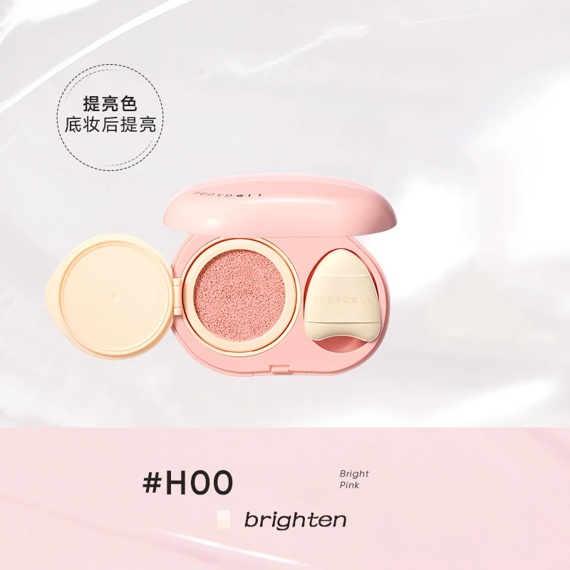 Judydoll エアクッションコンシーラー明るくカバー涙溝くま長期的な防水フルカバレッジファンデーションメイク