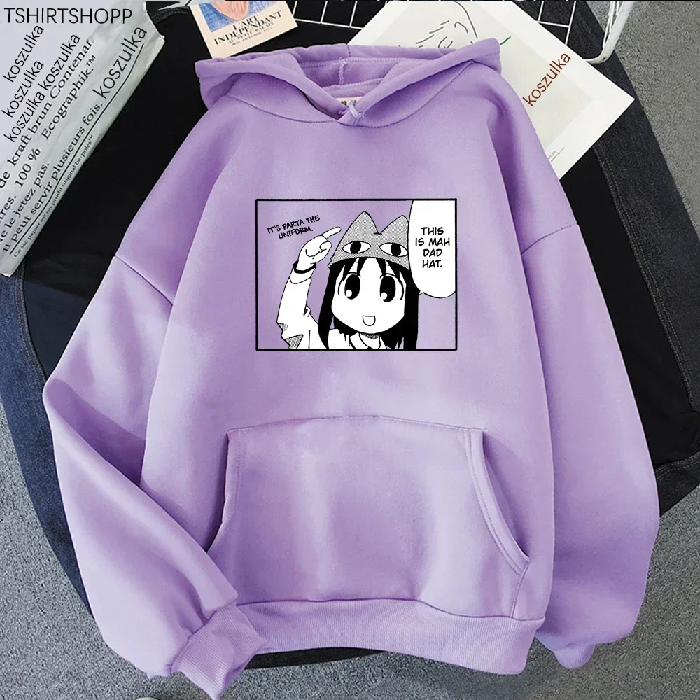 Anime Azumanga Daioh Hoodie THIS IS DAD HAT Chiyo Chan Women Harajuku Hoodies Unisex Kawaii Vintage Sweatshirts Cute Korea Tops