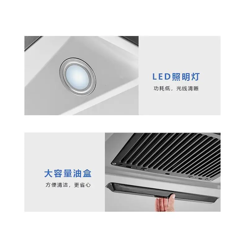 Rental house range hood household kitchen large suction removal range hood one-click hot cleaning kitchen exhaust hood