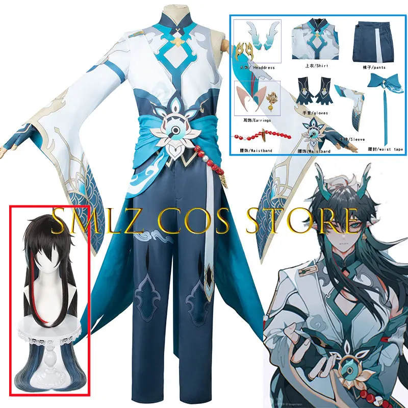 

Woman DanHeng Cosplay Anime Honkai Star Rail Dragon Young Costume YinYueJun Dan Heng Cosplay Ancient Style Men Suit