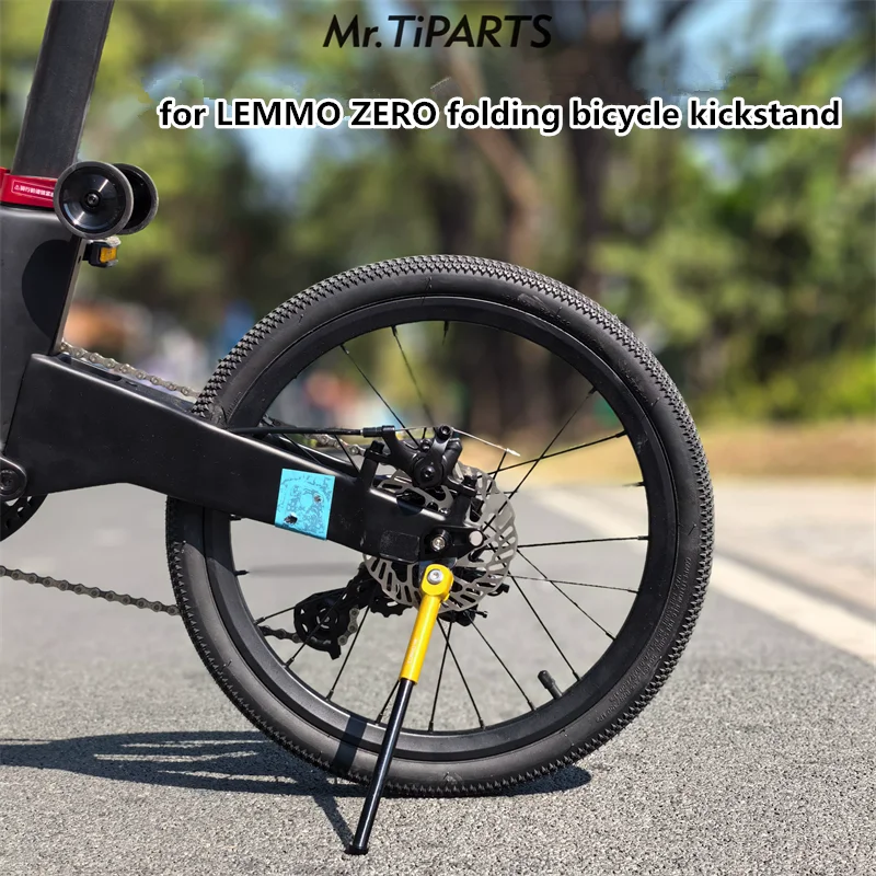 

Mr.tiparts Carbon Fiber Side Stand kickstand for Lemmo Zero 16" 349 Folding Bike Lightweight Aluminum Alloy Foot Support