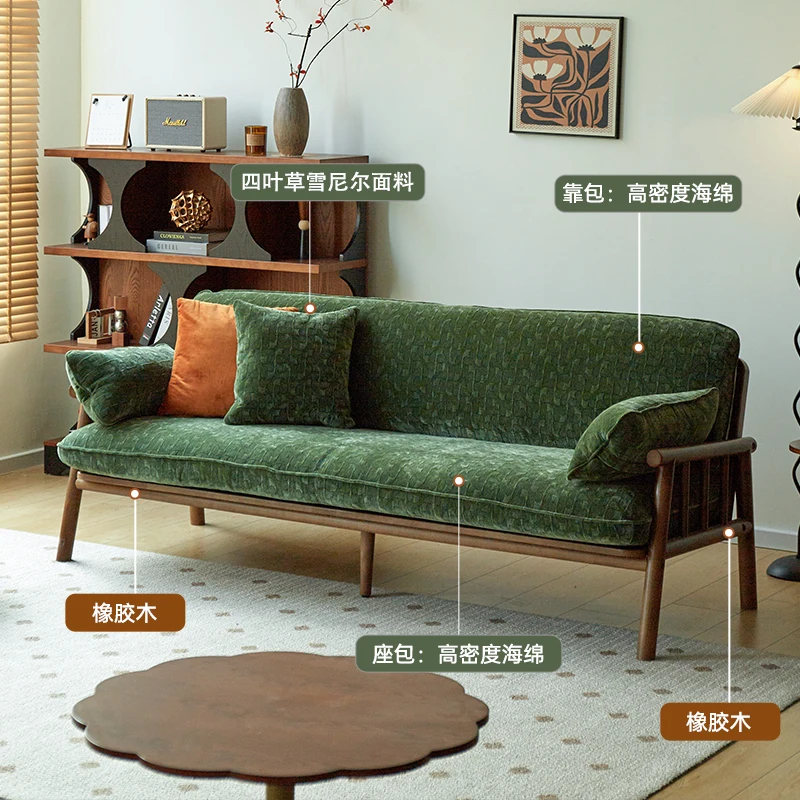 

Japanese-style solid wood sofa, all solid wood three-person small apartment living room, winter and summer dual-purpose retro wi