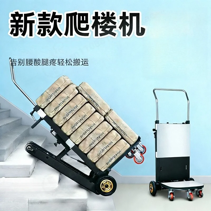 Electric Stair Climbing Hand Truck Foldable Crawler Trolley Heavy Duty Cargo Lifting Cart for Moving Furniture Appliances