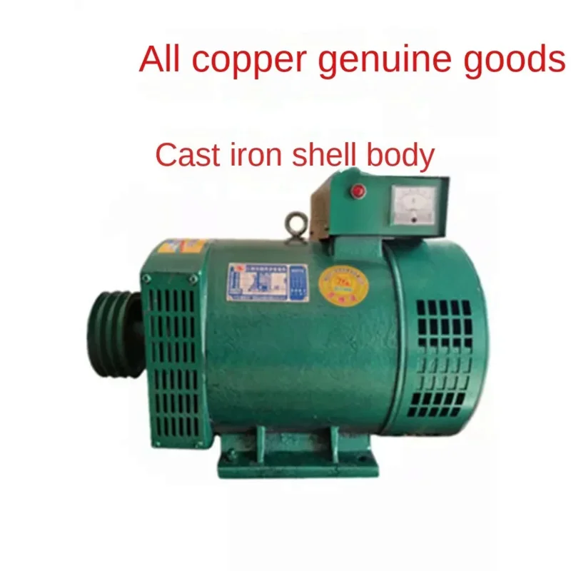 

Generator Full Copper Alternator Cast Iron Housing Dynamo Single Phase 220V / Three-Phase380V