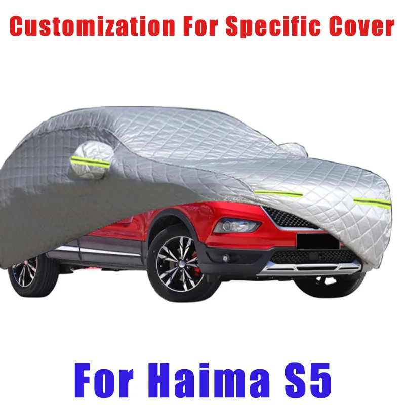 

For Haima S5 Hail prevention cover auto rain protection, scratch protection, paint peeling protection, car Snow prevention