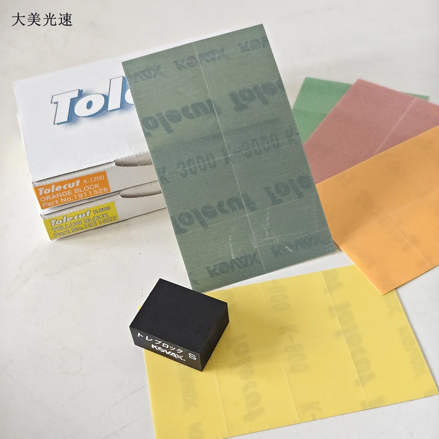 Kovax Point Sandpap…