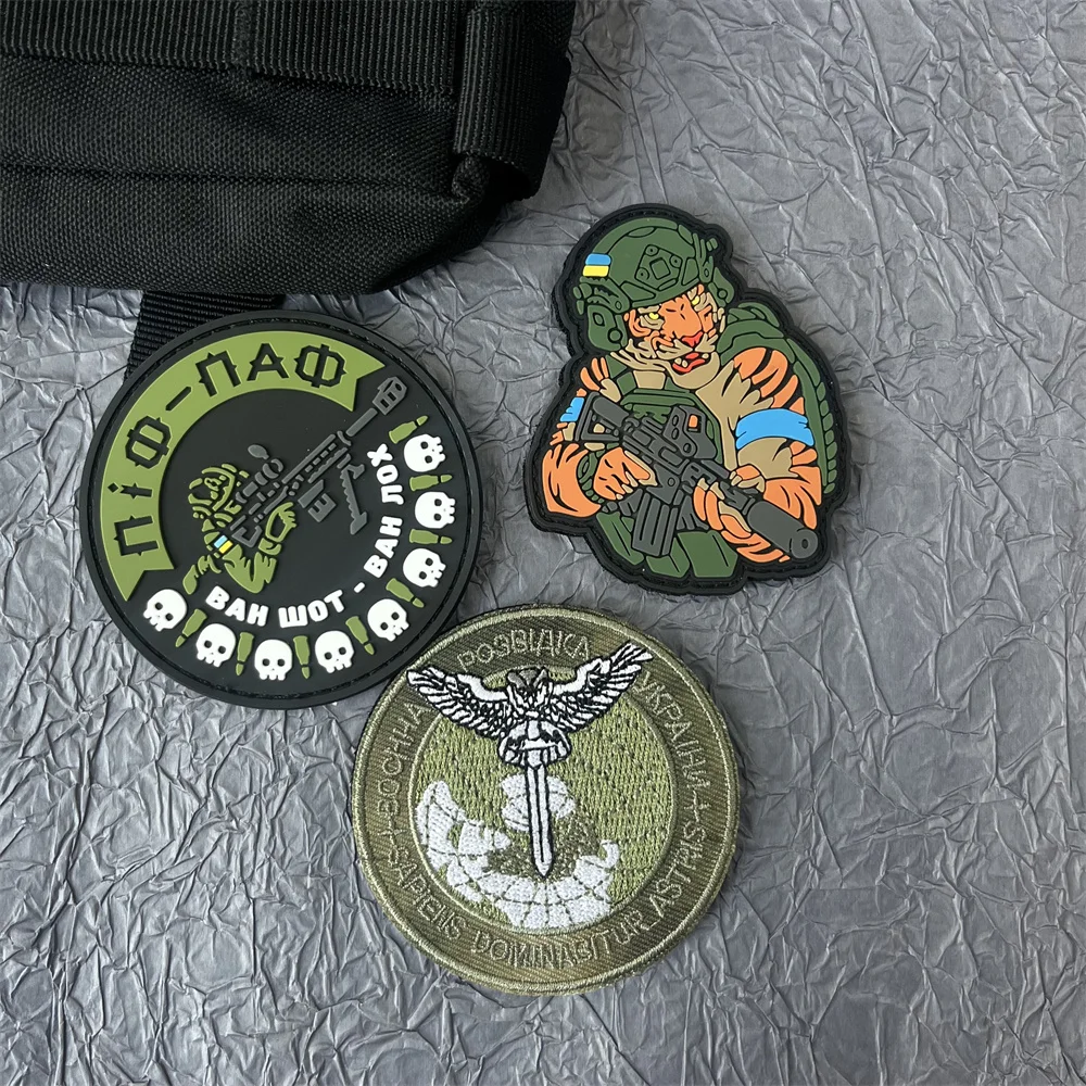 Ukraine Tiger PVC Patch Sticker on Clothes Hook and Loop Patches Backpack Tactical Military Accessory Applique for Clothing