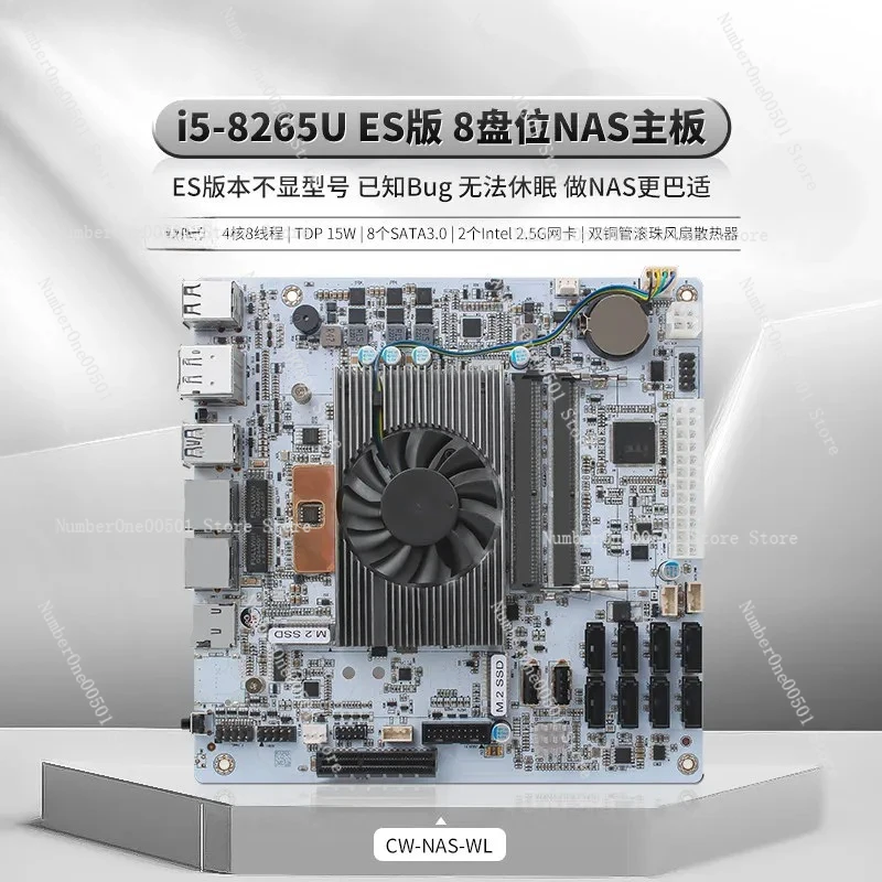 i7-10510U DDR4 ITX NAS Motherboard 8 Bay Dual 2.5G NIC Compatible for Synology fnOS Unraid view 6