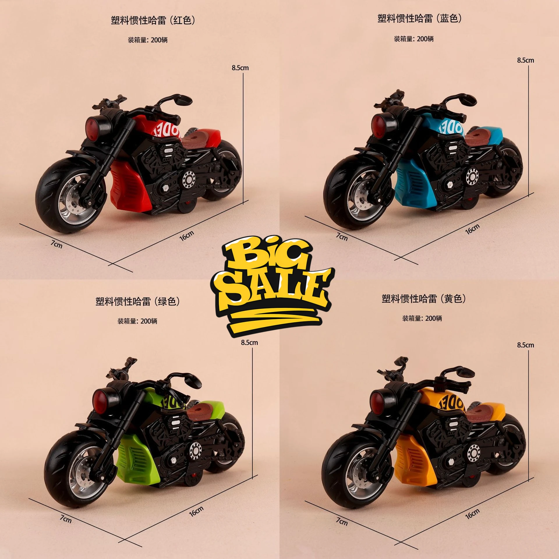

labubu accessories, doll accessories toy cars, simulated police cars, scooters (without dolls)
