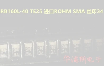 50pcs 100% orginal new Schottky diode RB161L-40TE25 20v 1A package SMA