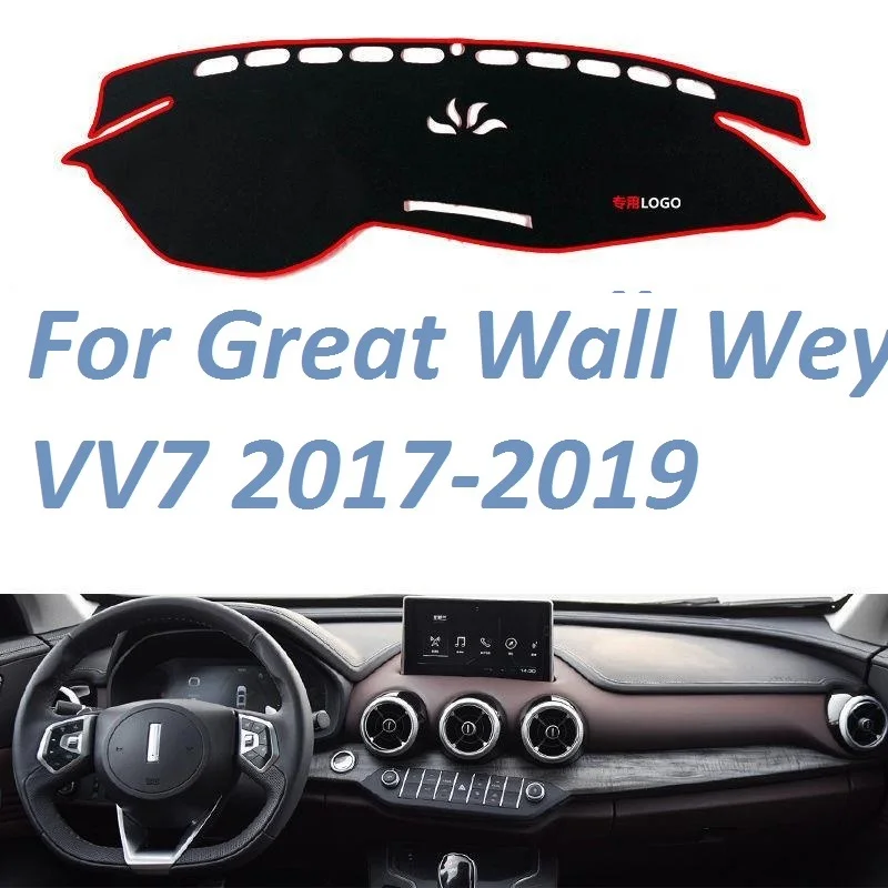 

For Great Wall Wey VV7 2017 2018 2019 Non Slip Dashboard Cover Mat Instrument Carpet Car Accessories