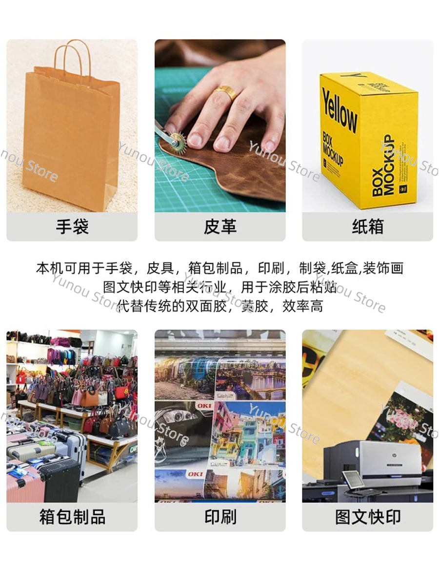 Hot Melt Hand Glue Brush Machine, Pressure Sensitive Paper Box, Leather Album Glue, Sealing Edge,Electric Glue Spraying Equipmen