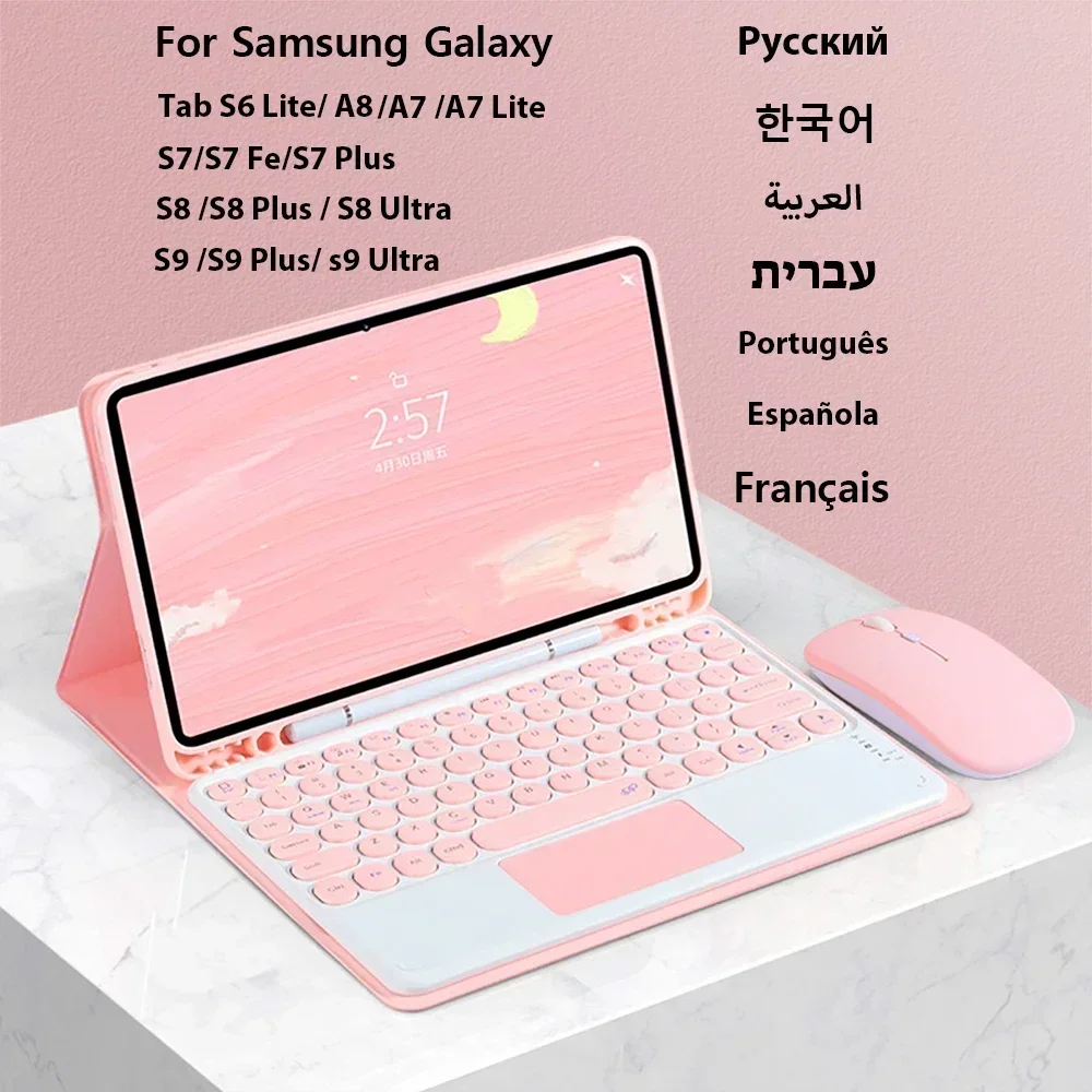 Samsung Keyboard Case For Samsung Galaxy 12.4in 12.9in Bluetooth Wireless Keyboard And Mouse Trackpad  Ipad Accessories