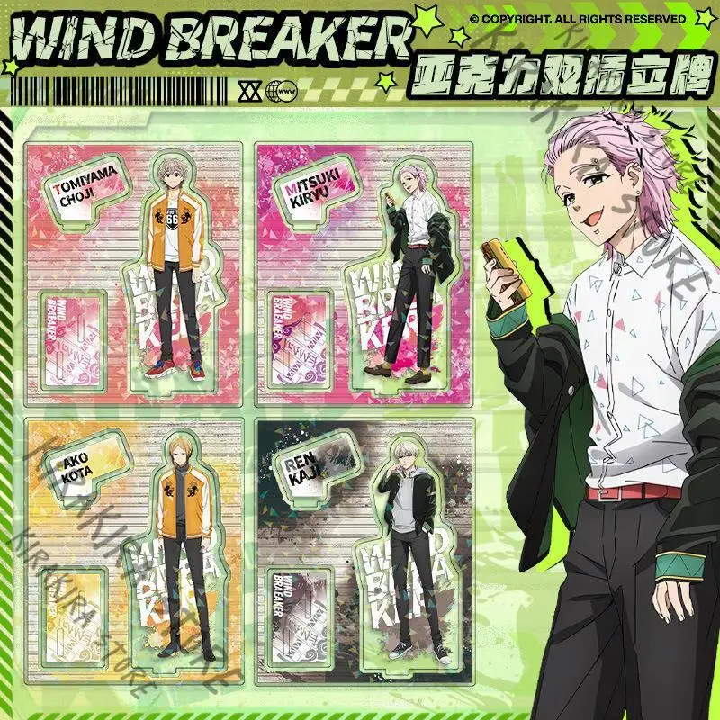 

WIND BREAKER Nirei Akihiko Sugishita Kyotaro Acrylic Standing Plate Anime Hiiragi Toma Indicative Board Mascot Cosplay Decor