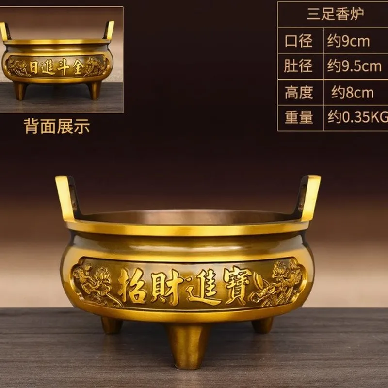 Brass for attracting wealth and treasures, all-copper three-legged double-eared incense burner, Buddhist temple s