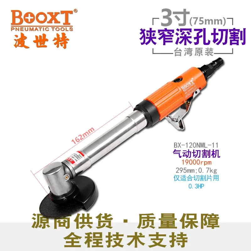 Grinding Wheel Cutting Machine Taiwan Booxt Original Bx-120Nml-11 Extended Rod 3inch Pneumatic Angle Grinder Ultra-Thin Narrow Type