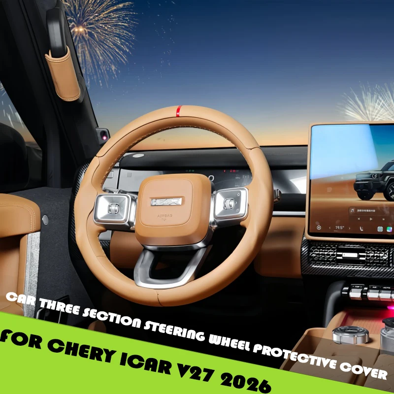 

Car Three Section Steering Wheel Protective Cover Fit for Chery ICAR V27 2026 Modified Snap-on Steering Wheel Cover Accessories