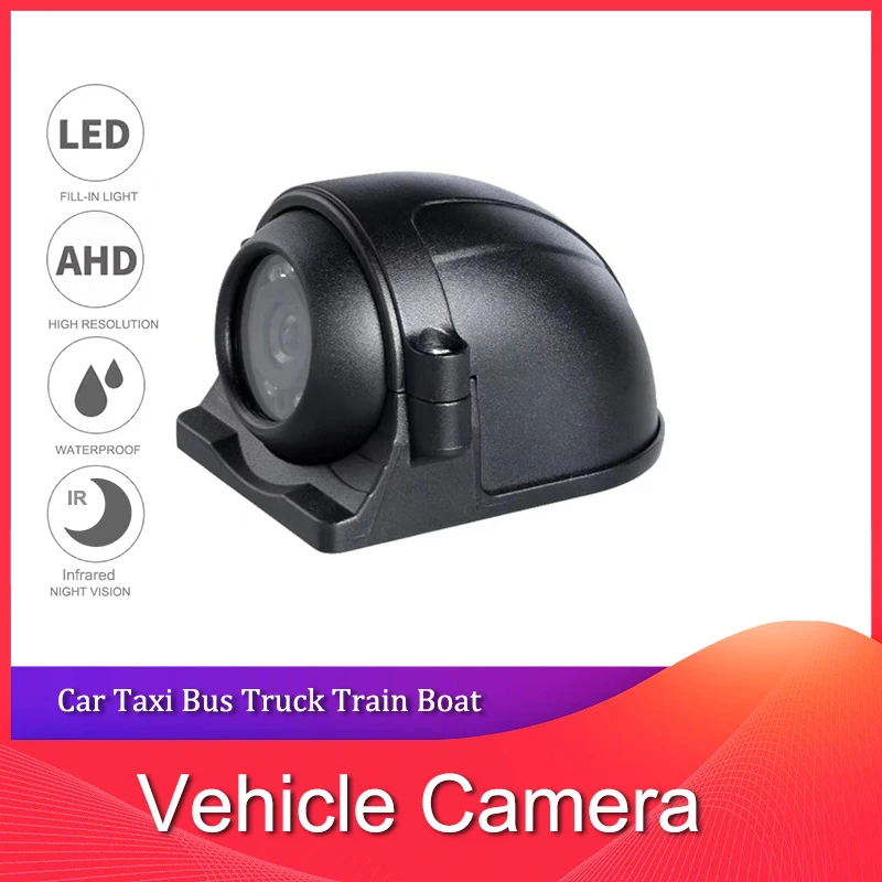 

Night Vision 1080P AHD Vehicle Truck Car School Bus Side View Backup Camera
