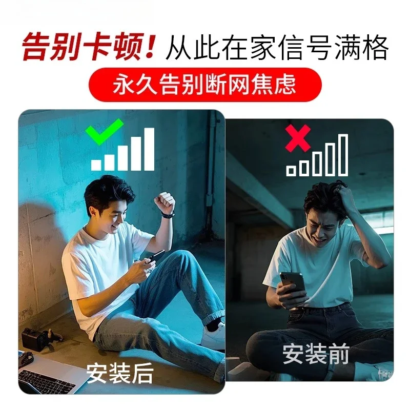 High-power mobile phone signal network enhancement, amplification and amplification, amplifier three Netcom 4G5G villa