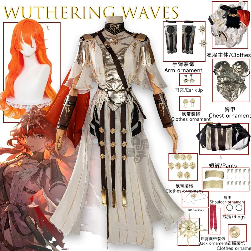 BWuthering Waves Augusta Косплей Костюм Полный комплект Аниме Персонаж Наряд Сексуальная Рождественская Ролевая Игра Косплей Костюм Хэллоуин Вечеринка