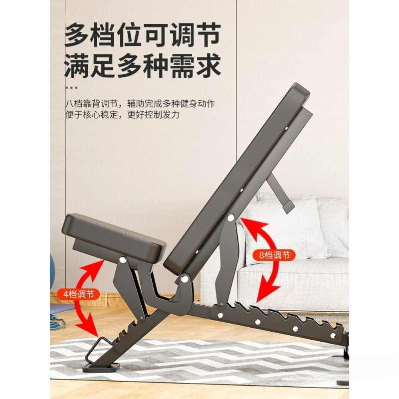 Fitness Equipment Men's Home Fitness Multifunctional Dumbbell Upward Oblique Bench Stool Abs Supine Board