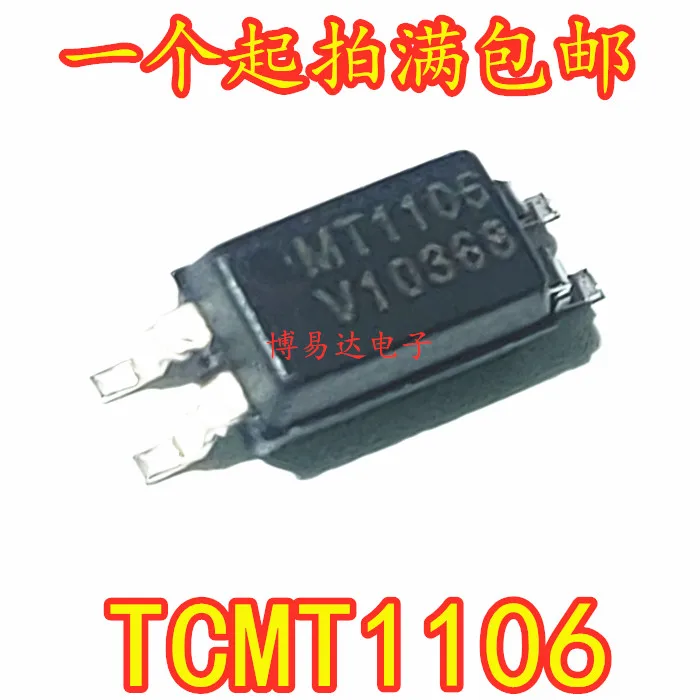 

20 шт./лот TCMT1106MT1106 SOP41 инвентарь в настоящее время на складе ..