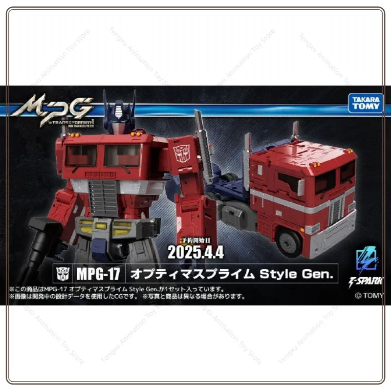 Transformed toys Toy MPG-17 Optimus Prime 4.0 3C Version Action Robot Gift