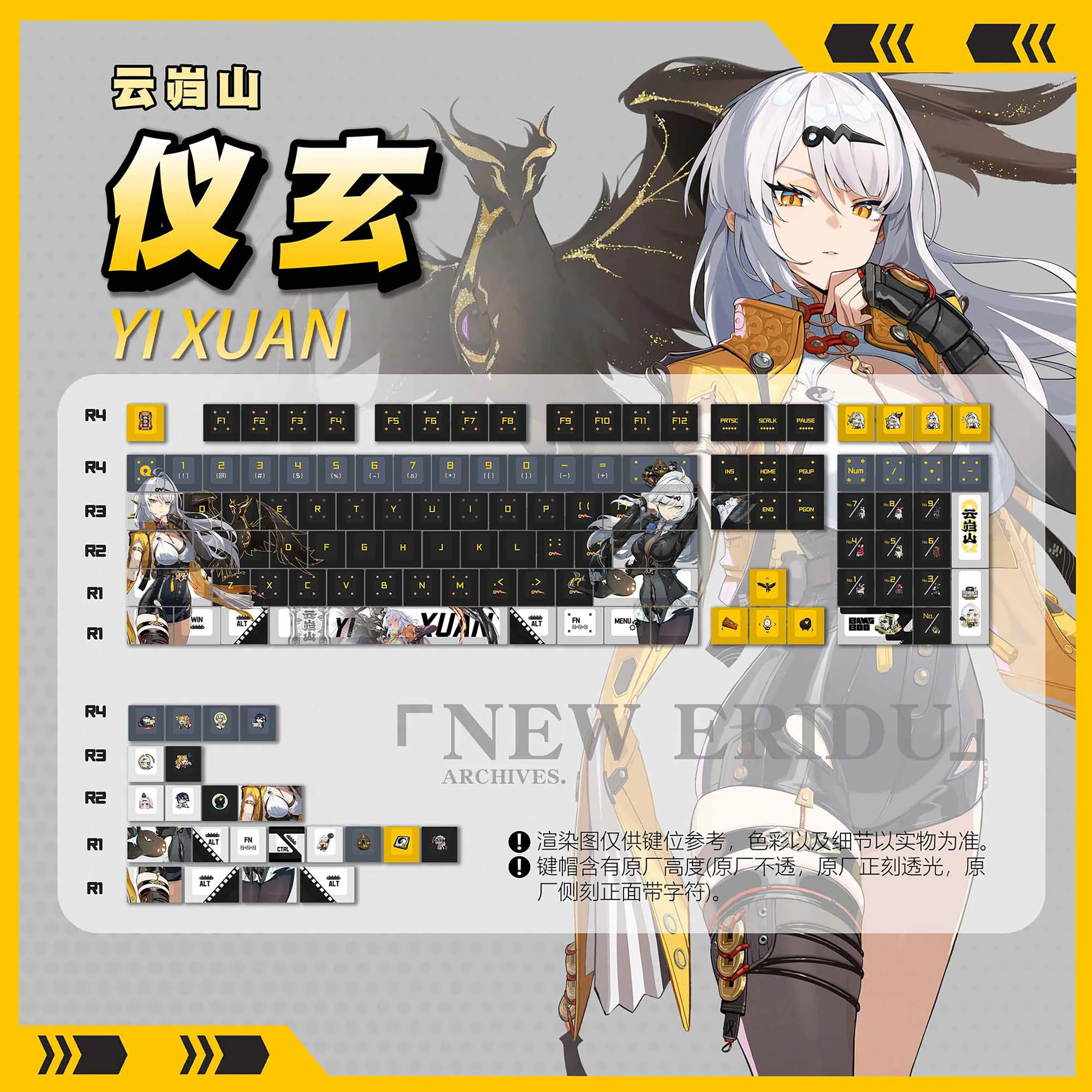 120 Keys Anime ZZZ Yixuan Keycaps Game PBT Key Cap Dye-Sub Backlit Keycaps Cartoon Key Caps for ANSI 61 68 87 104 108 Keyboard