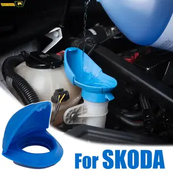 الجبهة ممسحة غسالة خزان السوائل غطاء زجاجة غطاء تغليف لسكودا سيتيجو فابيا رائع اوكتافيا A5 A7 كاروك كودياق 6 فولت 0955485