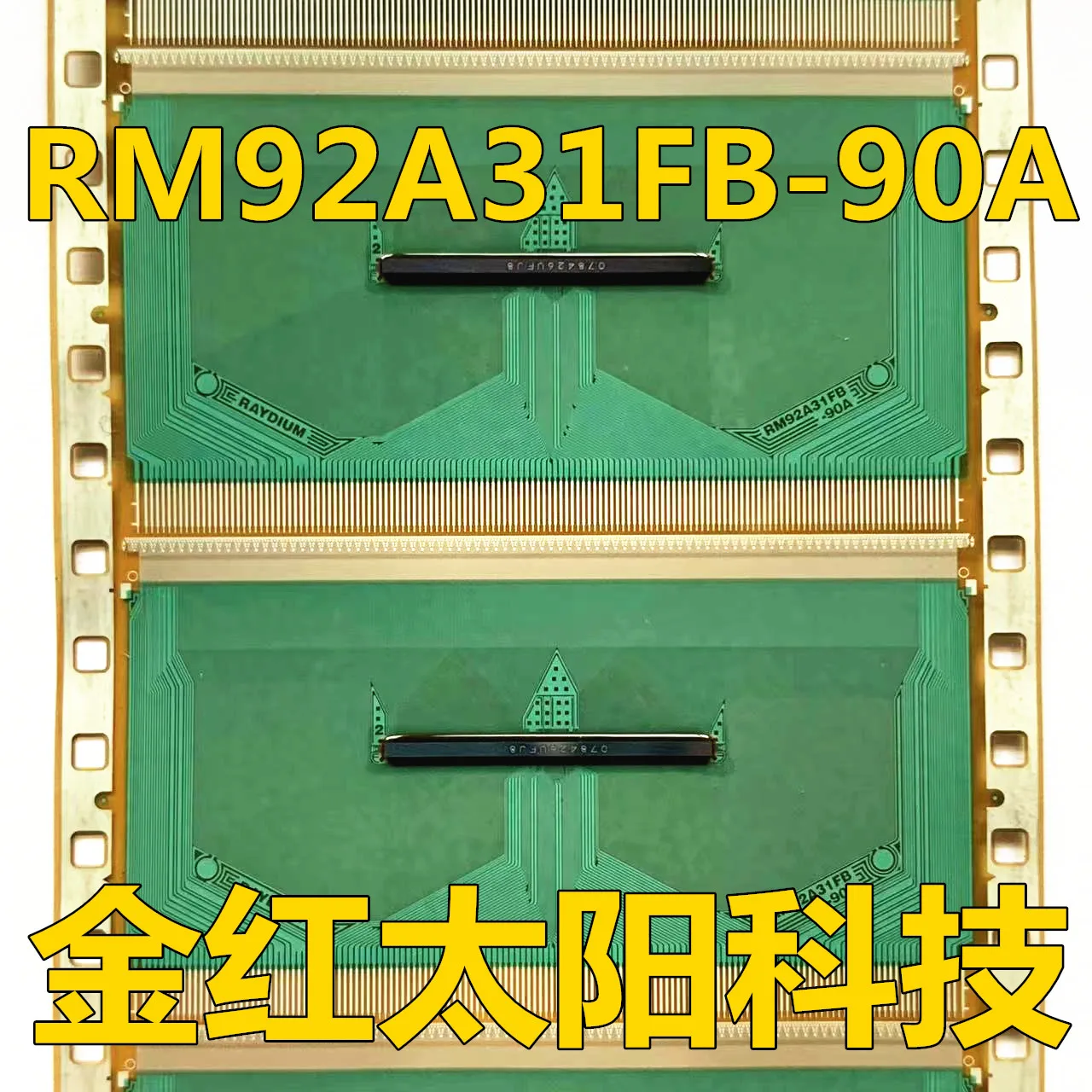 在庫にあるタブのRM92A31FB-90Aの新しいロール