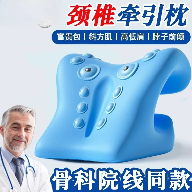 Professional cervical spine lifter for home use