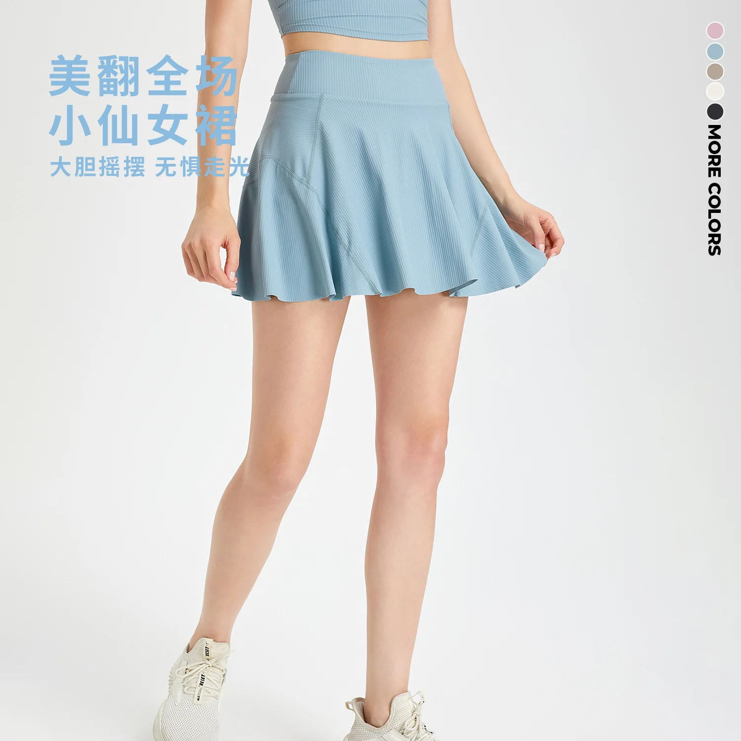 Fake Two-Piece High-Waist Running Skirt for Women, Anti-Glare, Badminton and Tennis Skirt, Fitness Pants,  Skirt, 2024