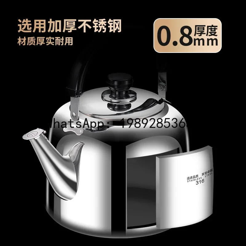 

316 stainless steel thickened whistle large capacity household gas stove kettle