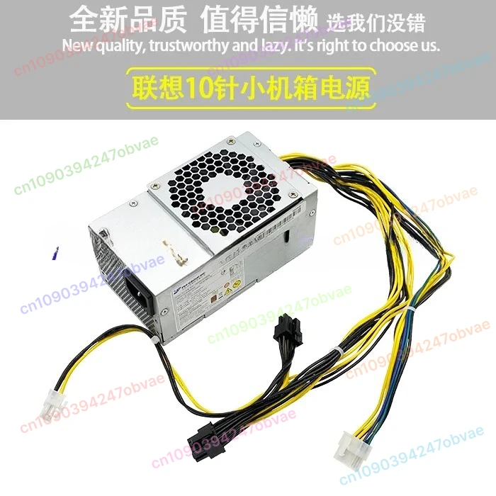 

New 10-pin power supply 500w Qitian M433 M435 M437 M455 M590 M720s small chassis