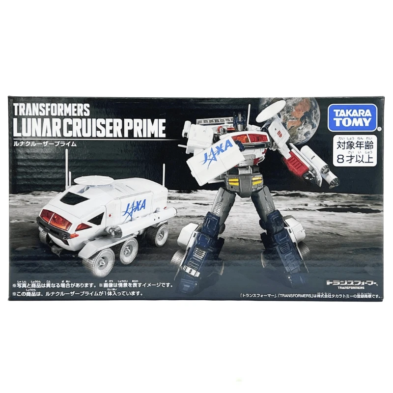 In stock Transformers Japanese Comprehensive Special Edition Moon Cruiser Optimus Prime Collection of Action Figures As Gifts