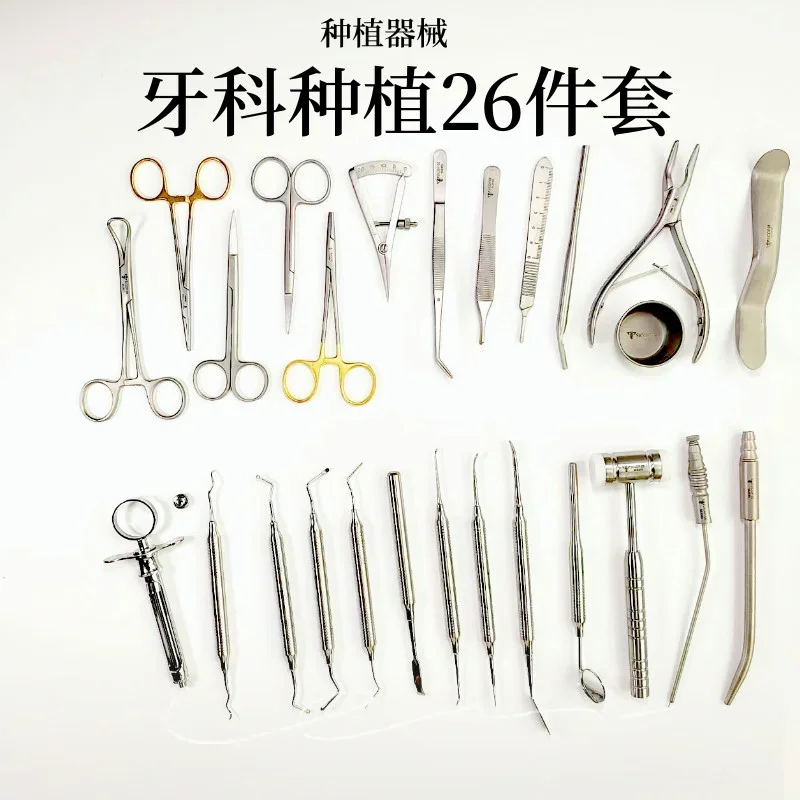 

NEW Dental Implant Surgery 26 Piece Set Of Authentic Imported Skopje Implant Instruments For High Temperature Disinfection