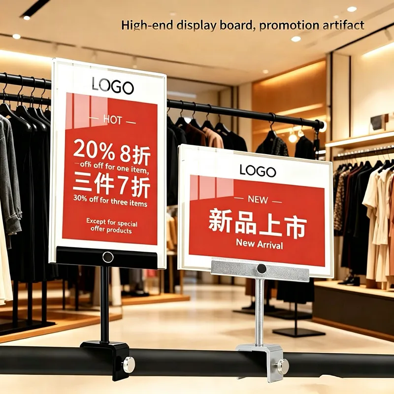 3 Pieces Aluminum Alloy Sign Holder For Clothing Rack Adjustable Clip-on Price Tag Holder Acrylic & KT Board Display Stand