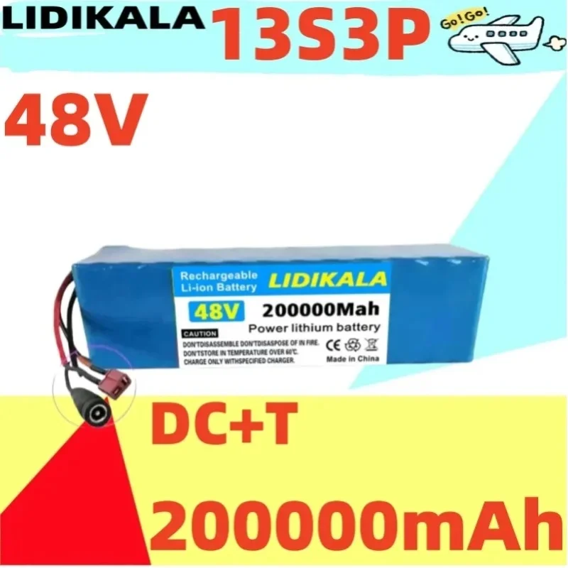 LIDIKALA 48V 200000mAh Lithium-Akkupack 13S3P DC+T Dual-Anschluss Wiederaufladbarer Li-Ionen-Akku für Elektroroller E-Bike