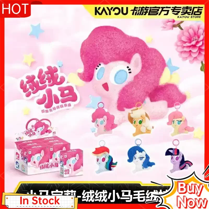 

KAYOU My Little Pony, плюшевые игрушки, модная серия слепых коробок, аниме, мультяшная кукла, коллекционный пушистый подарок-сюрприз для детей и фанатов