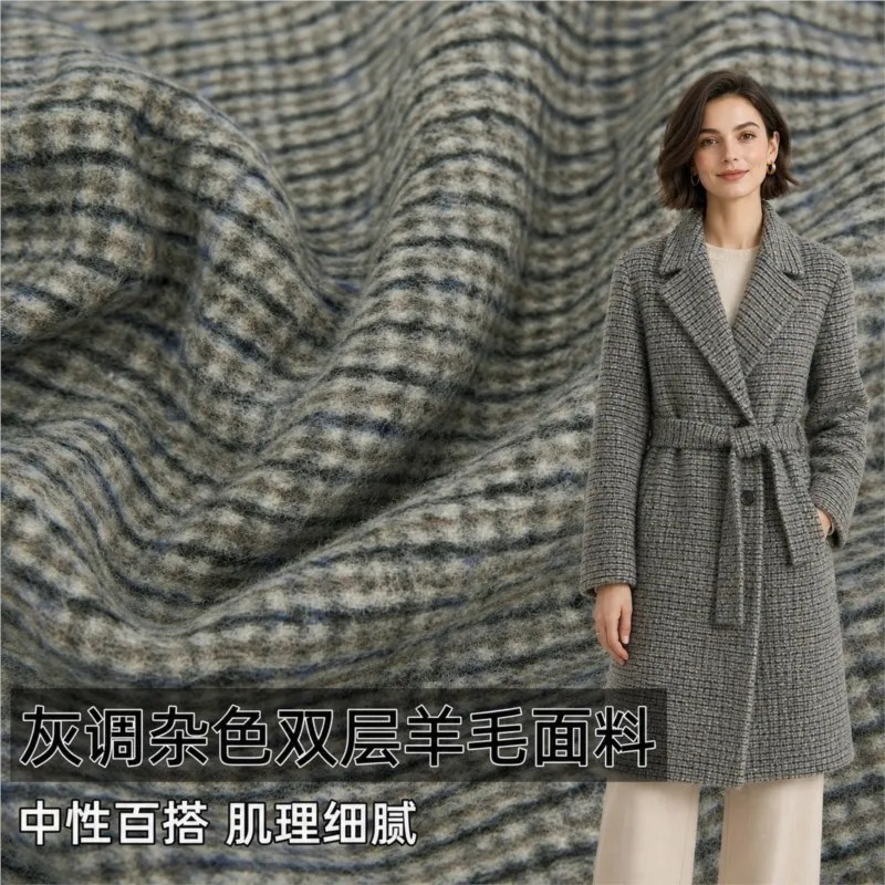 Double-layered fabric of real wool mixed colors for coats outerwear and skirts designed autumn winter