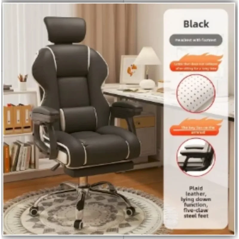 

Backrest Comfortable Office Computer Chair, University Dormitory Bedroom Living Room Game Live Streaming Chair with Adjustable