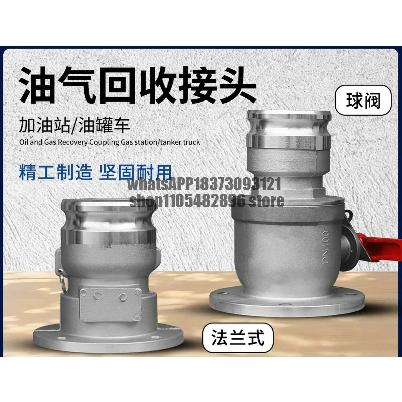 Flanged Ball Valve Aluminum Alloy Tanker Car, Oil and Gas Recovery Automatic Quick Coupling YouTube Accessories
