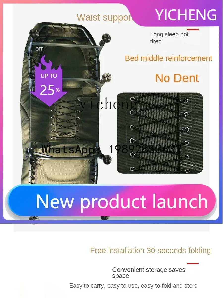 

YZ3 Aluminum Folding Bed Office Single Deck Chair Lunch Break Bed for Lunch Break Outdoor Camp Bed