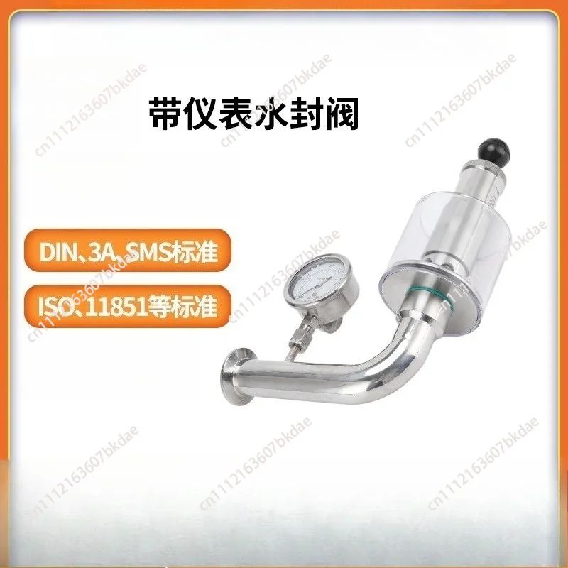Sanitary Beer Pressure Relief Valve 1.5