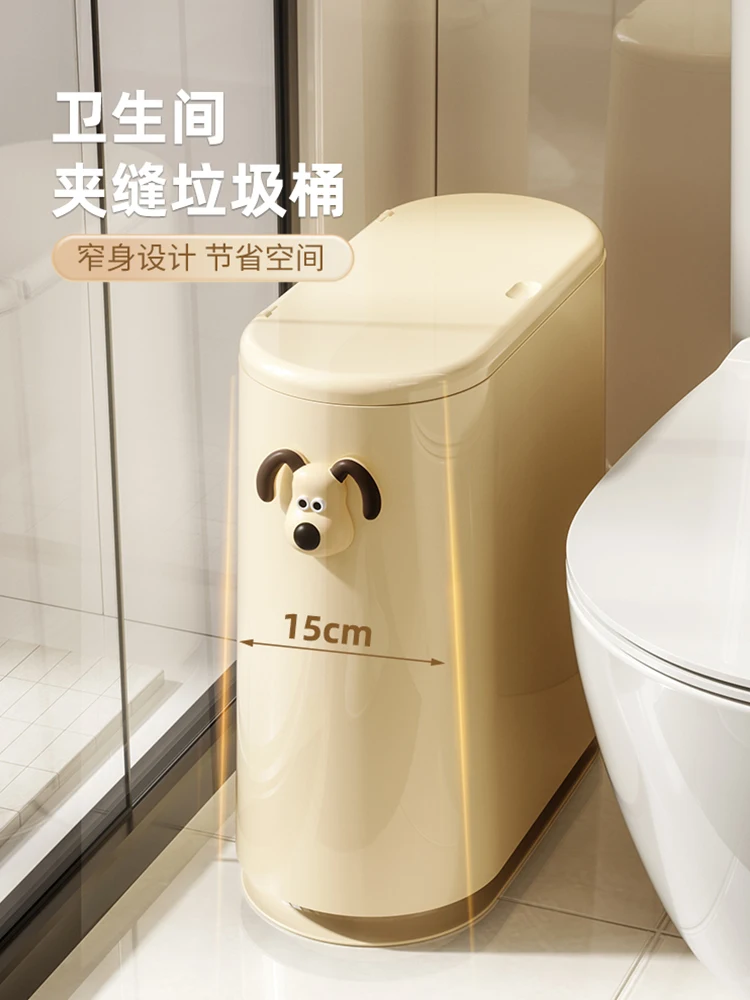 

Garbage can crevice toilet large-capacity press storage household living room kitchen bedroom covered paper basket