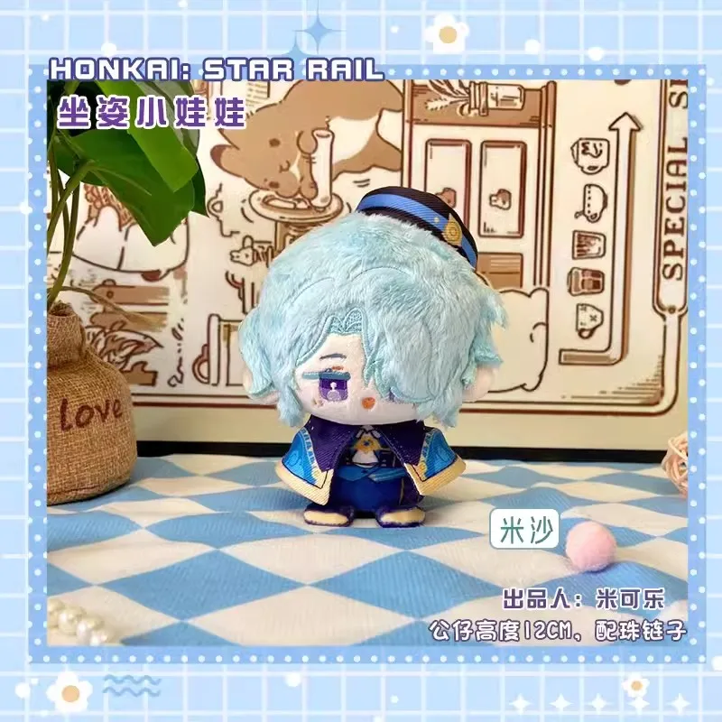 Plushie Anime Honkai: Star Rail Misha Yunli Jiaoqiu 12cm Doll Toy Plush Pendant Bag Keychain Game Cosplay MK Kids Gift