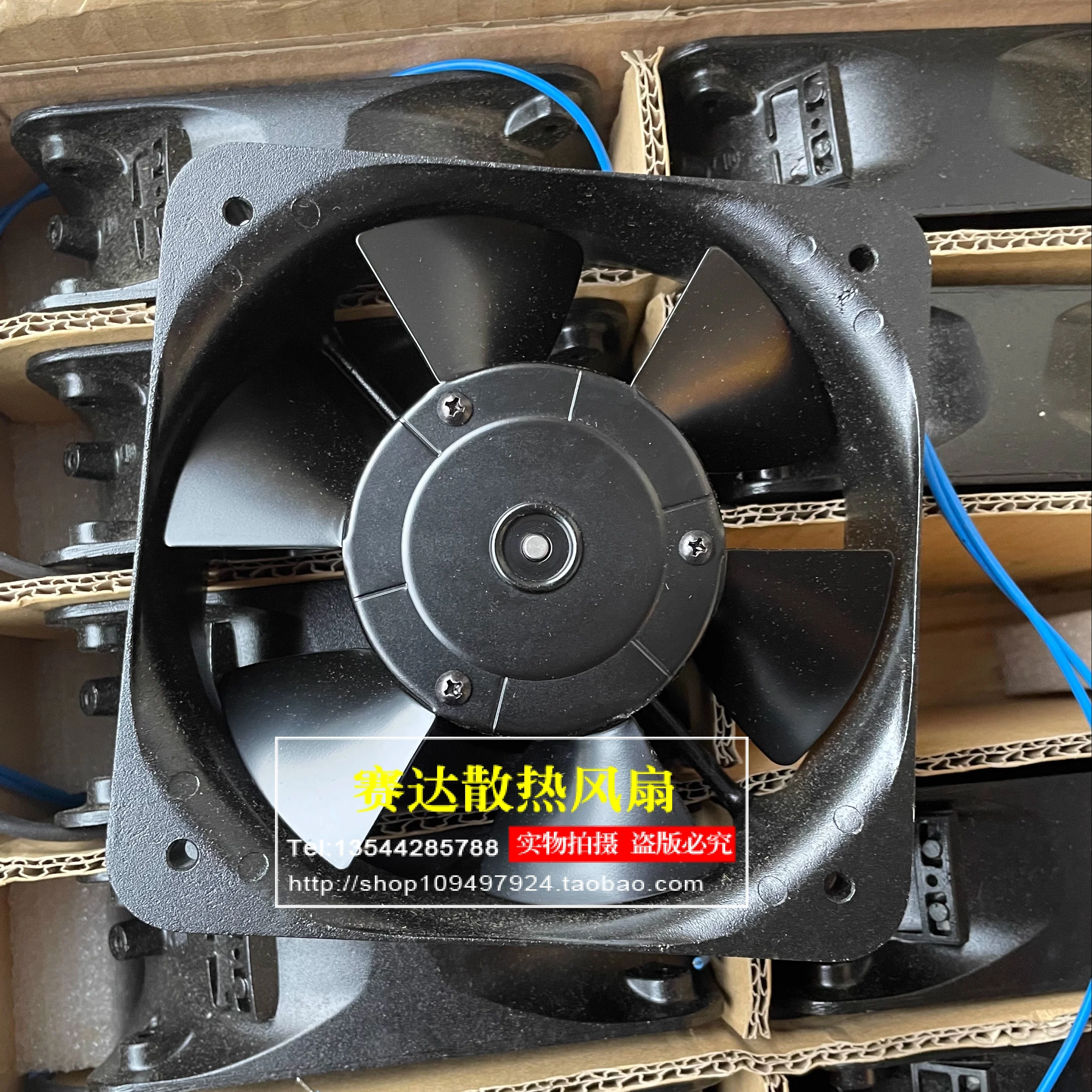 brand NEW DARING A15051-V2HBLS 15050 230V Metal frame cooling fan