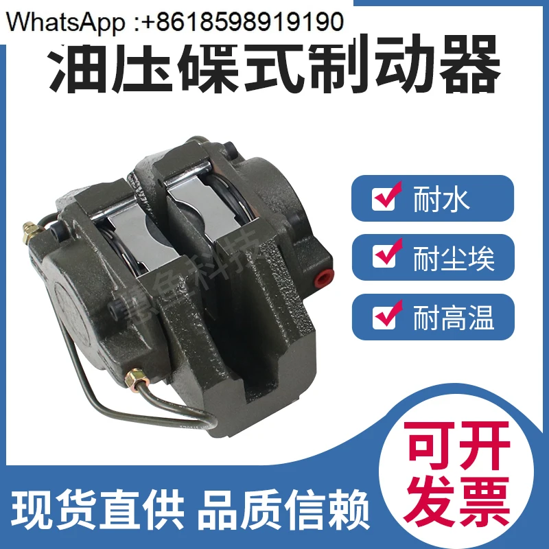 Hydraulic Disc Brak… - image